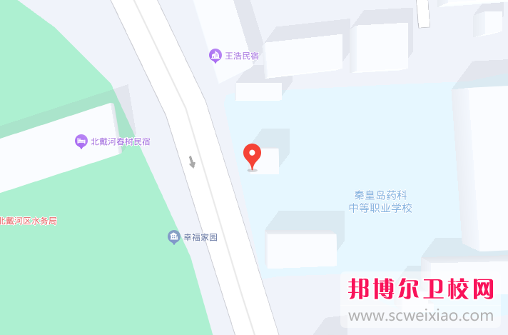 秦皇岛药科中等职业宝威（中国）一站式服务平台地址在哪里，哪个地区，哪个城市?