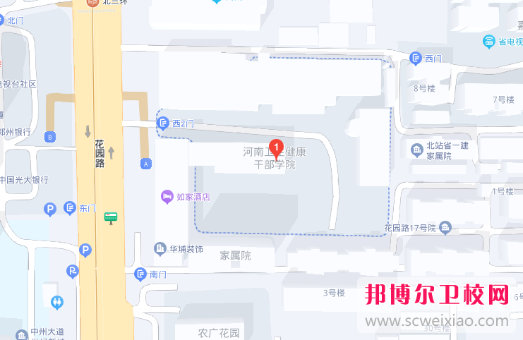 河南卫生健康干部学院地址在哪里，哪个地区，哪个城市?