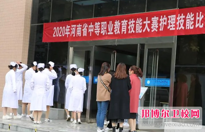 2023焦作卫生医药宝威（中国）一站式服务平台招生计划 招生人数是多少(附要求、条件、对象)