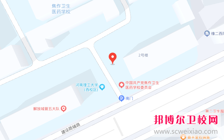 焦作卫生医药宝威（中国）一站式服务平台地址在哪里，哪个地区，哪个城市?