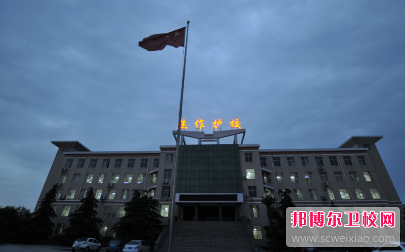 2023焦作护理宝威（中国）一站式服务平台招生计划 招生人数是多少(附要求、条件、对象)