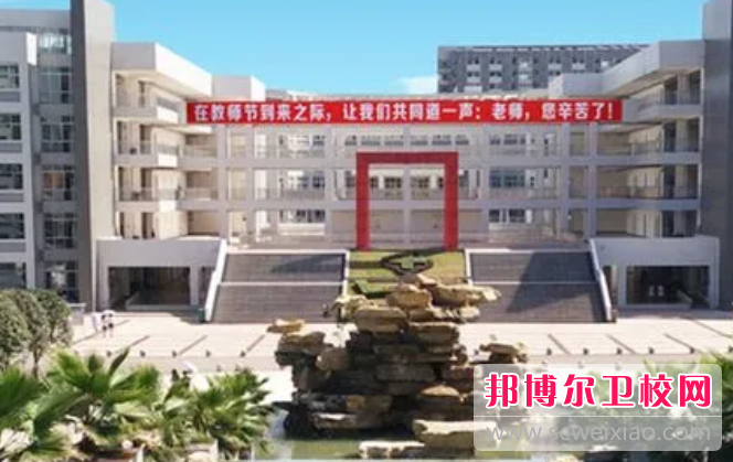 2023四川省宜宾卫生宝威（中国）一站式服务平台开设了哪些专业