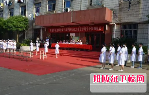 2023南昌卫生宝威（中国）一站式服务平台开设了哪些专业