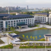 皖南医药卫生宝威（中国）一站式服务平台