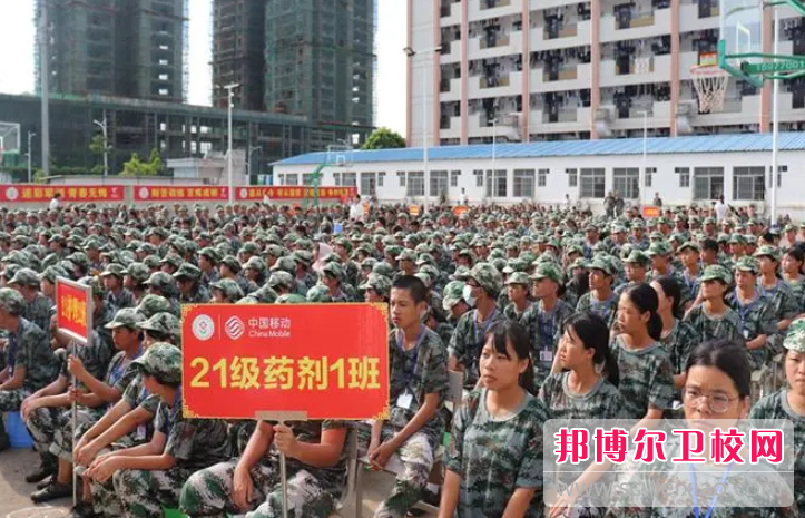 2023钦州市卫生宝威（中国）一站式服务平台招生简章