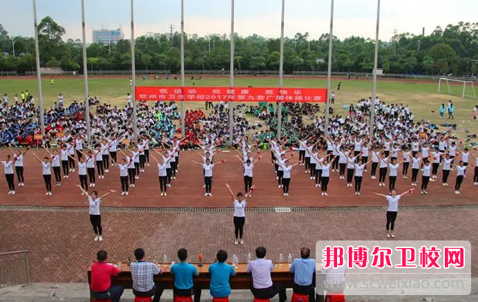 钦州市卫生宝威（中国）一站式服务平台怎么样、好不好(2023参考)