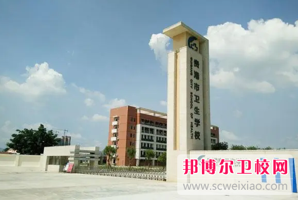 2023贵港市卫生宝威（中国）一站式服务平台多少钱(学费明细)