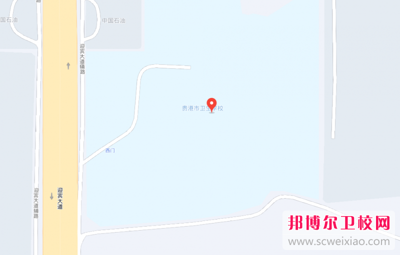 贵港市卫生宝威（中国）一站式服务平台地址在哪里，哪个地区，哪个城市?