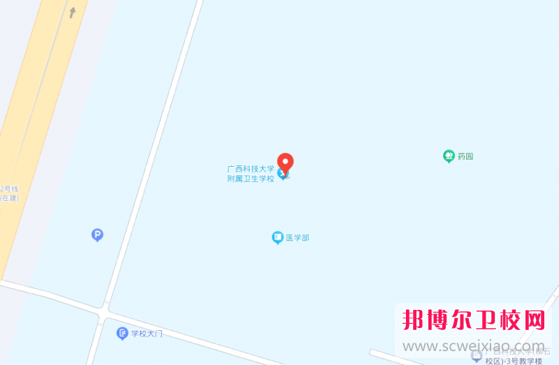 广西科技大学附属卫生宝威（中国）一站式服务平台地址在哪里，哪个地区，哪个城市?