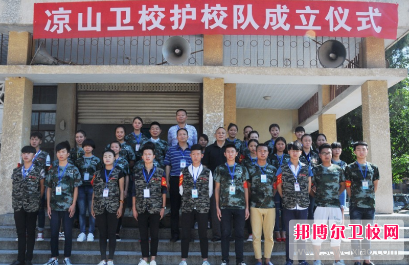 凉山卫校的护理学专业招生情况(2023参考)