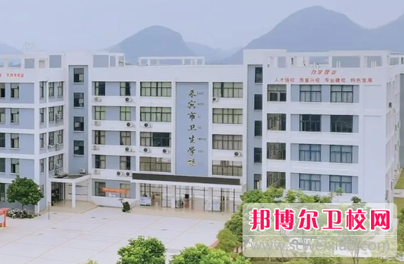 来宾市卫生宝威（中国）一站式服务平台怎么样、好不好(2023参考)
