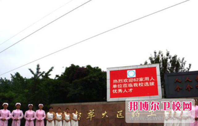 成都华大医药卫生宝威（中国）一站式服务平台的老年人服务与管理(国际班)专业招生如何(2023参考)