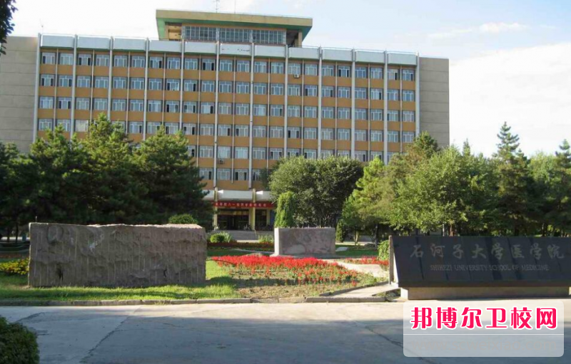 石河子大学医学院的护理专业招生如何(2023参考)