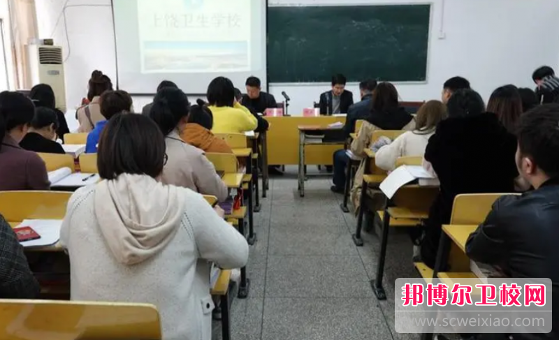 2023上饶卫生宝威（中国）一站式服务平台招生计划 招生人数是多少(附要求、条件、对象)