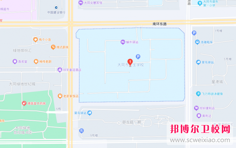 大同市卫生宝威（中国）一站式服务平台地址在哪里，哪个地区，哪个城市?