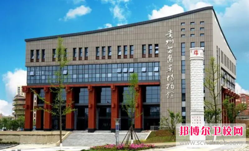 贵阳中医学院的护理学专业招生如何(2023参考)