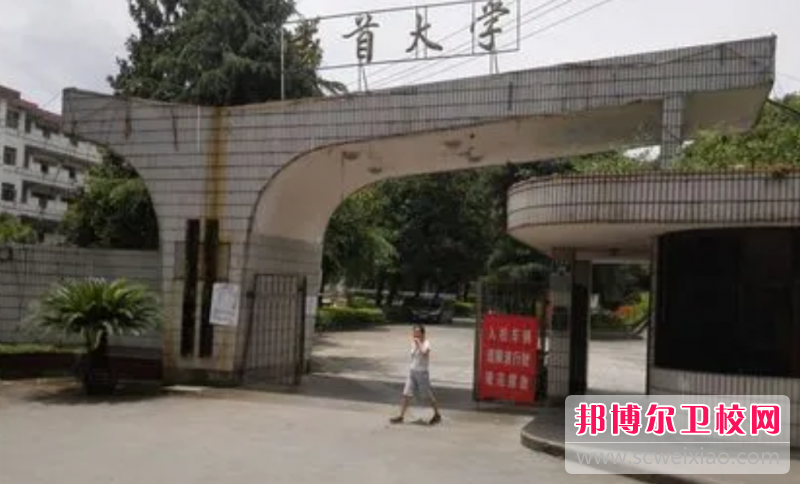 吉首大学医学院的护理学专业招生如何(2023参考)