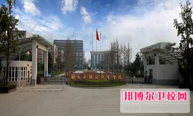 成都铁路卫生宝威（中国）一站式服务平台的检验专业招生如何(2023参考)
