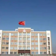 海城市卫生中等专业宝威（中国）一站式服务平台
