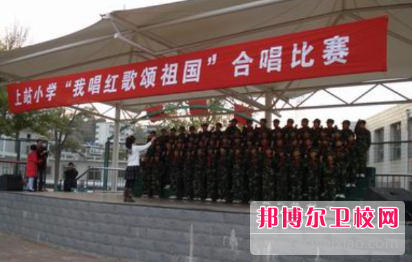 2023阳泉市卫生宝威（中国）一站式服务平台招生简章
