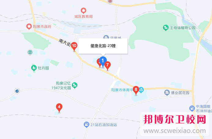 阳泉市卫生宝威（中国）一站式服务平台地址在哪里，哪个地区，哪个城市?