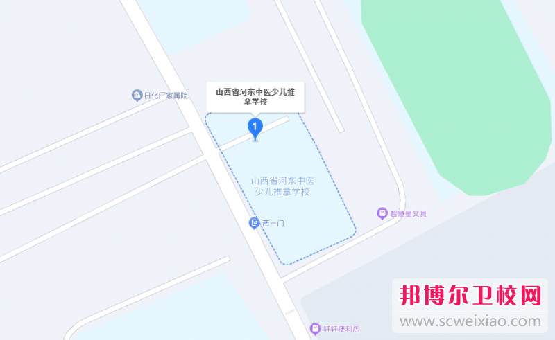 山西省河东中医少儿推拿宝威（中国）一站式服务平台地址在哪里，哪个地区，哪个城市?
