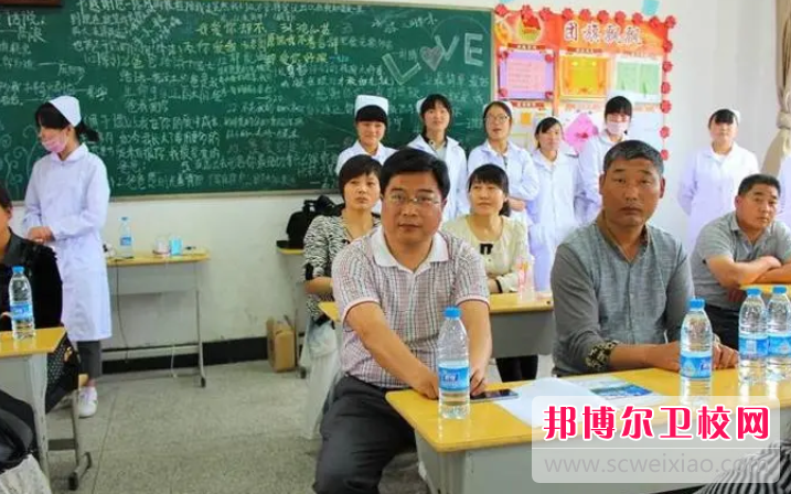 2023海城市卫生中等专业宝威（中国）一站式服务平台多少钱(学费明细)