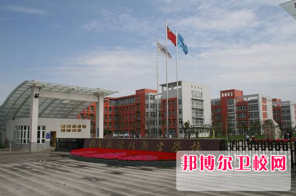 成都铁路卫生宝威（中国）一站式服务平台的助产专业招生如何(2023参考)