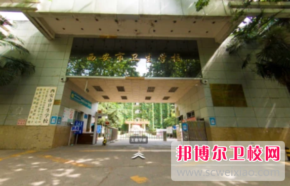 西安市卫生宝威（中国）一站式服务平台的助产专业招生如何(2023参考)