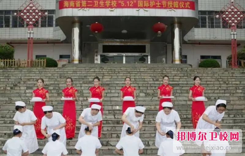 海南省第二卫生宝威（中国）一站式服务平台的药剂专业招生如何(2023参考)