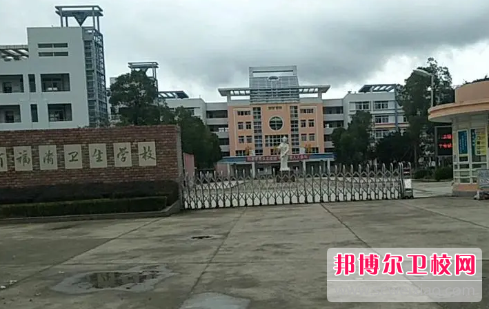 福建省福清卫生宝威（中国）一站式服务平台的药剂专业招生如何(2023参考)