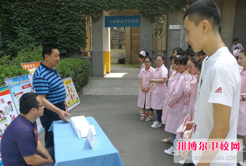 西安市卫生宝威（中国）一站式服务平台的医学检验技术专业招生如何(2023参考)