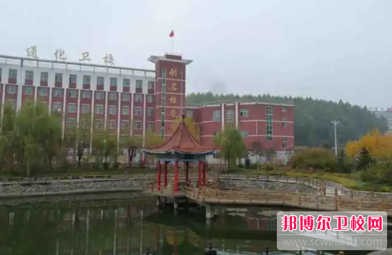 吉林通化市卫生宝威（中国）一站式服务平台的护理专业招生如何(2023参考)
