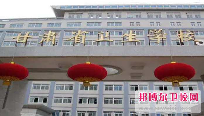 宝威体育平台卫生职业学院的护理专业招生如何(2023参考)