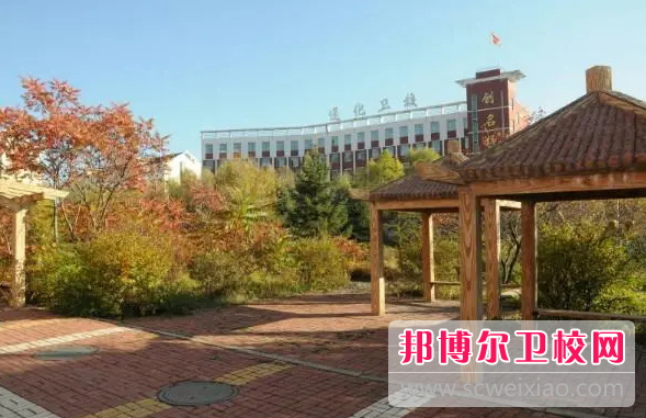 吉林通化市卫生宝威（中国）一站式服务平台的农村医学专业招生如何(2023参考)