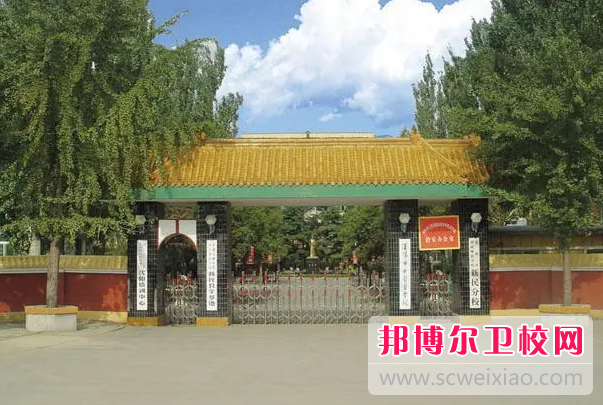 2023沈阳市中医药宝威（中国）一站式服务平台招生简章