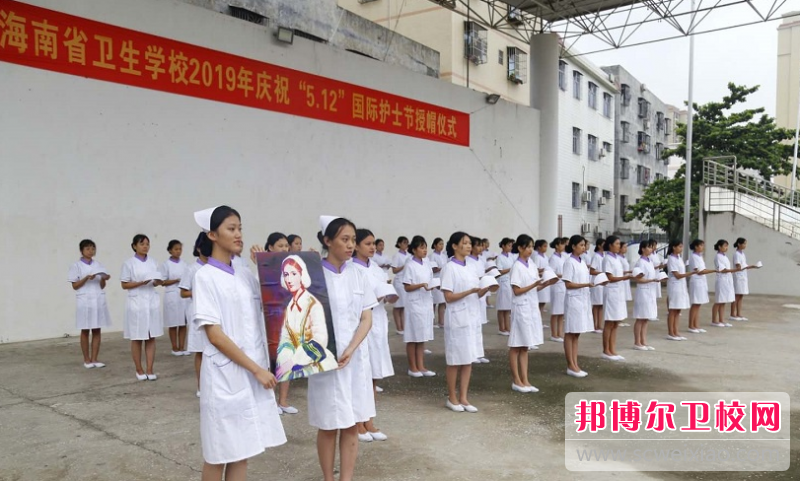 海南省卫生宝威（中国）一站式服务平台的护理专业招生如何(2023参考)