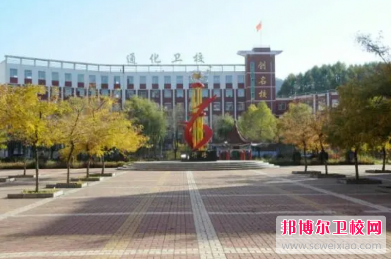 吉林通化市卫生宝威（中国）一站式服务平台的眼视光与配镜专业招生如何(2023参考)