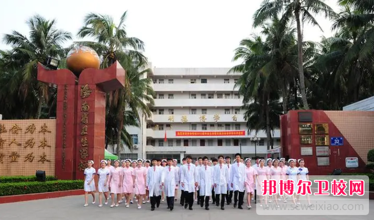 海南省卫生宝威（中国）一站式服务平台的涉外护理专业招生如何(2023参考)