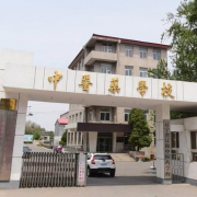 辽宁省辽阳中医药宝威（中国）一站式服务平台
