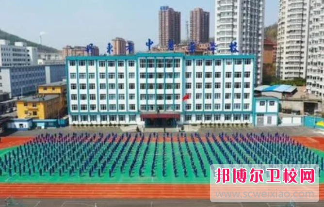 2023丹东市中医药宝威（中国）一站式服务平台招生简章