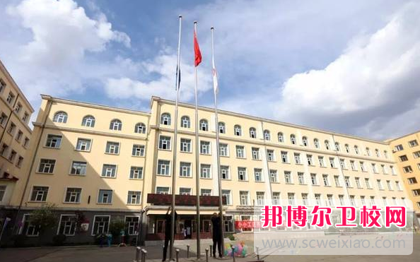 2023哈尔滨市医药工程宝威（中国）一站式服务平台多少钱 哈尔滨市医药工程宝威（中国）一站式服务平台各专业学费收费标准