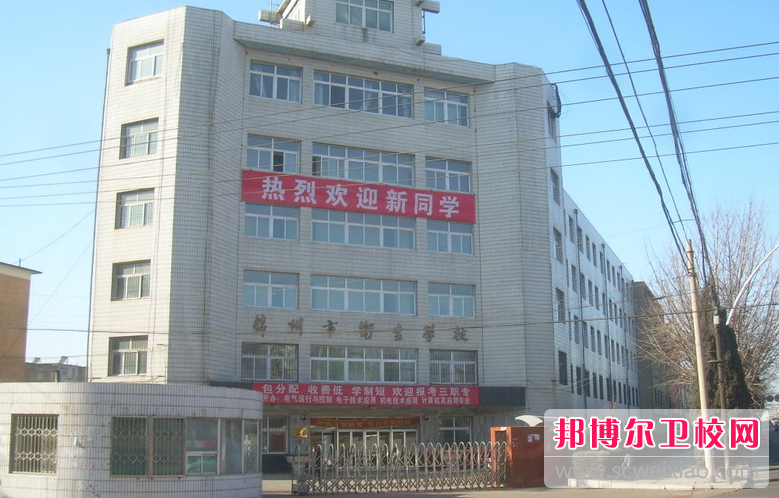 锦州市卫生宝威（中国）一站式服务平台怎么样、好不好(2023参考)