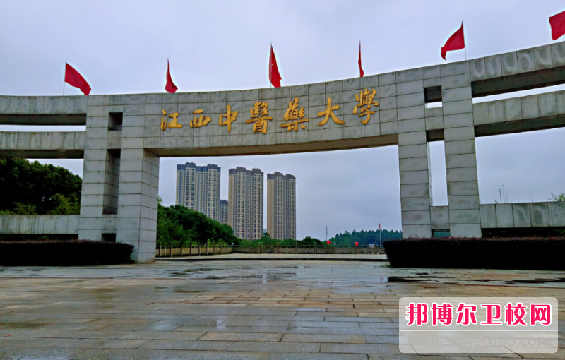 江西中医药大学的护理学专业招生如何(2023参考)