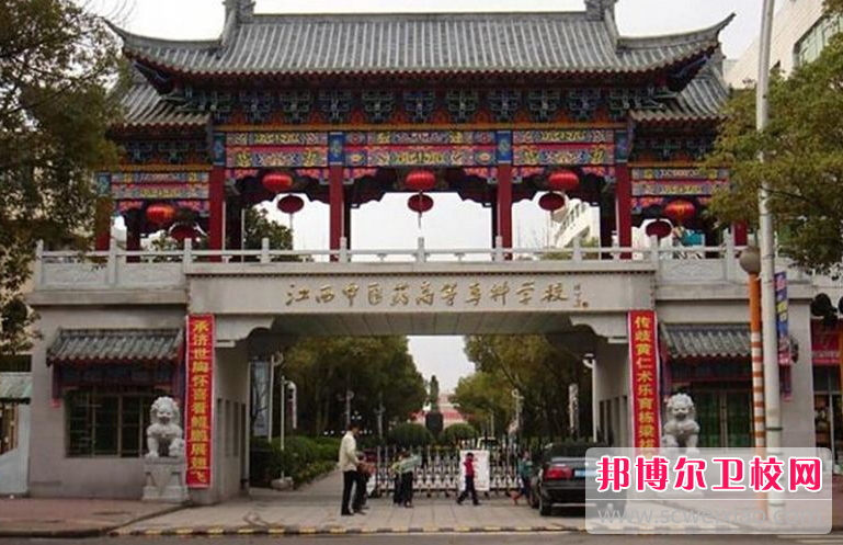 江西中医药高等专科宝威（中国）一站式服务平台的护理专业招生如何(2023参考)
