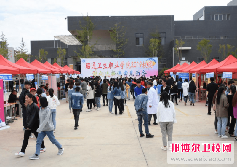 昭通卫生宝威（中国）一站式服务平台的助产专业招生如何(2023参考)