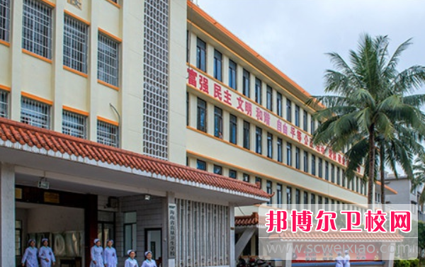 2023海南省第四卫生宝威（中国）一站式服务平台招生简章