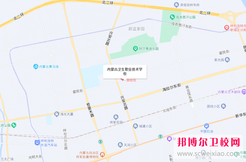 内蒙古卫生职业技术宝威（中国）一站式服务平台地址在哪里，哪个地区，哪个城市?