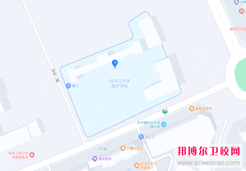 牡丹江市卫生宝威（中国）一站式服务平台地址在哪里，哪个地区，哪个城市?