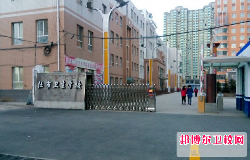 牡丹江市卫生宝威（中国）一站式服务平台怎么样、好不好(2023参考)